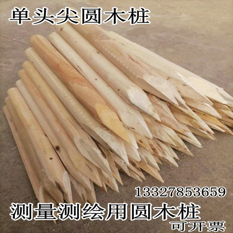 工地测量新宠,木头桩子如何助力高效施工?🚀-栅栏-淘宝好物网