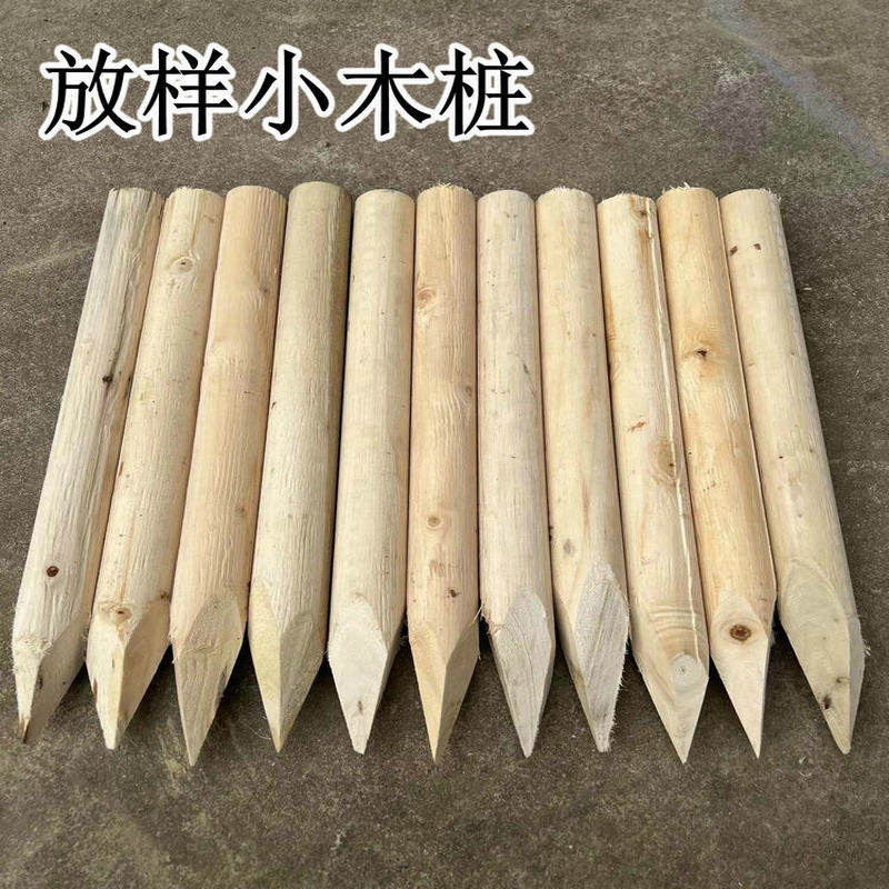 工地测量新宠,木头桩子如何助力高效施工?🚀-栅栏-淘宝好物网