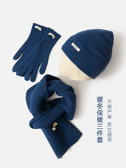 Woolen hat, warm in autumn and winter, Japanese three-piece set, unisex, versatile solid color scarf, gloves, ear protection knitted hat