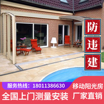 Movable Yangguang room Electric top balcony folding telescopic glass shed Automatic activity room Beijing Shanghai not defy