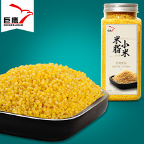 Giant Eagle rice fat millet new rice Edible rice porridge farm grain whole grain small yellow rice 500g