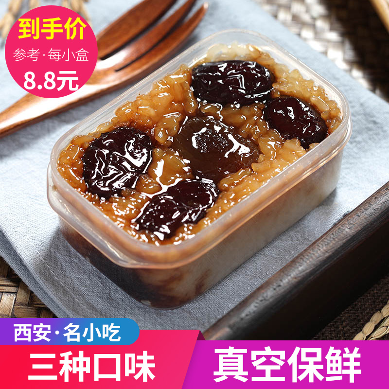 Giant Eagle Retort Cake Shaanxi Specialty Xi'an Snack Traditional Food Glutinous Rice Candied Date Native Jin Cake Mirror Cake
