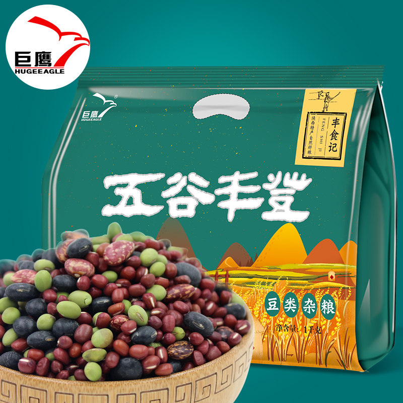 Huang bean grain grain grain green bean red bean red bean red bean red bean red bean bean