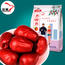 Giant Eagle red Agate 260g jujube Xinjiang Hetian jujube specialty red jujube snack jujube No-wash ready-to-eat Jun Jujube