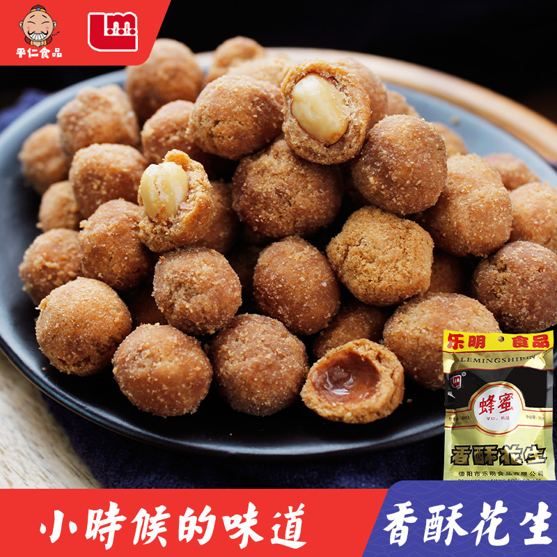Sichuan specialty Tianfu peanuts Crispy peanuts Honey Peanuts Fish skin peanuts Egg skin peanuts 95g bagged snacks