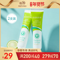 Ken moisturizing pregnant women toothpaste 2 month lime care gums relieve maternal oral care