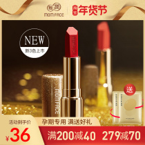 Ken-run pregnant womens lipstick female pregnancy Special pregnant womens lipstick natural lactation available white makeup counter