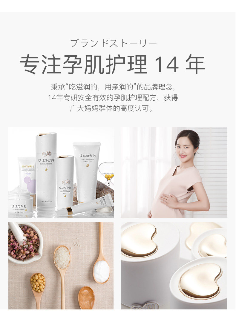 Соевое молоко увлажняющее молоко_14.jpg