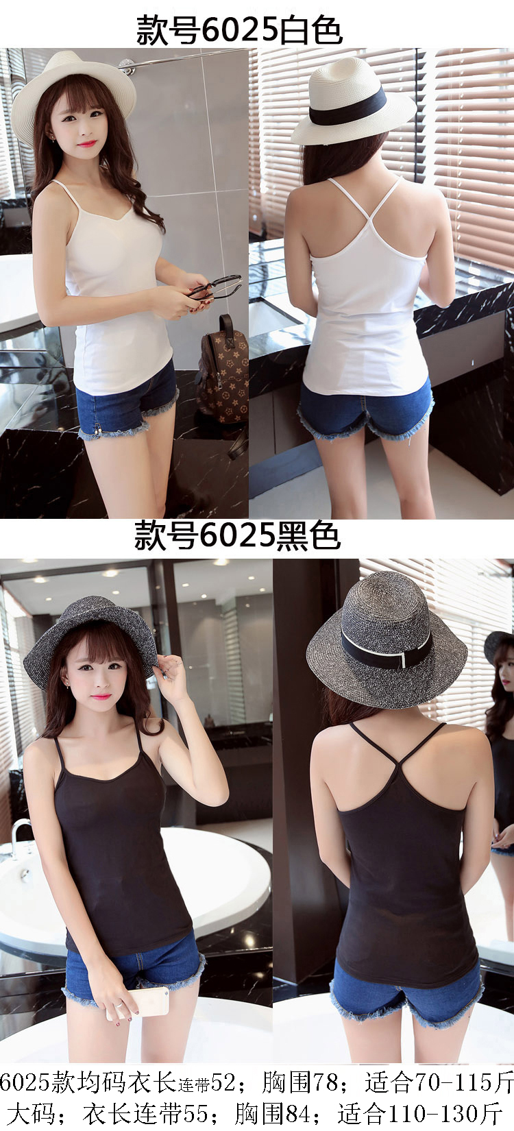Áo vest nữ đáy quần mùa hè mỏng phần đa năng đơn giản màu rắn mặc Slim không tay áo bó sát thời trang công sở nữ