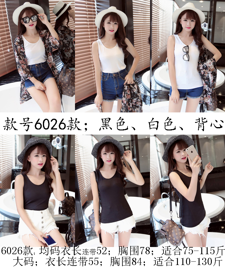 Áo vest nữ đáy quần mùa hè mỏng phần đa năng đơn giản màu rắn mặc Slim không tay áo bó sát thời trang công sở nữ