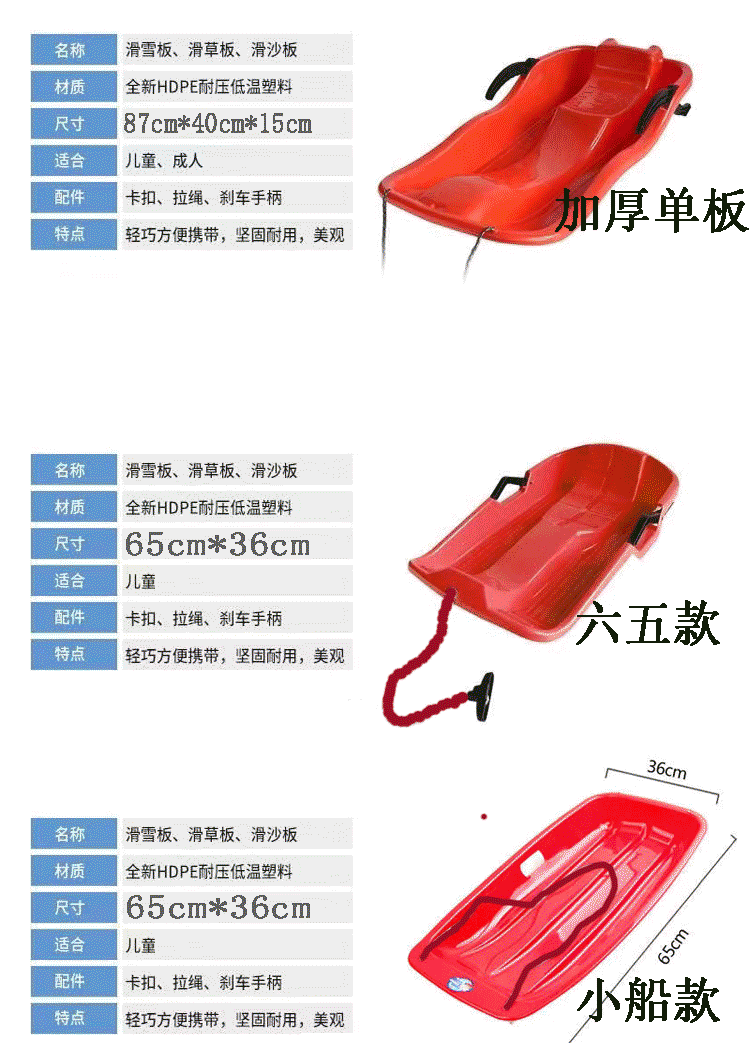 Лыжные доски 加厚滑草板滑沙板成人儿童沙漠画 划草雪冰爬犁滑雪车滑草席特价清仓 0001