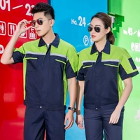 [Классическая модель] Тибетский синий с зеленым (SET) (SET) (SET)