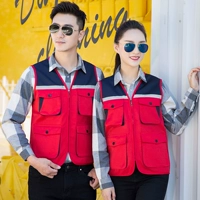 Анти-светская полоса-красная с тибетским синим