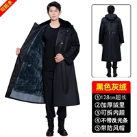 Сверхдлинный, светоотражающий, флисовый, 128см