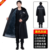 Сверхдлинный, светоотражающий, флисовый, 128см