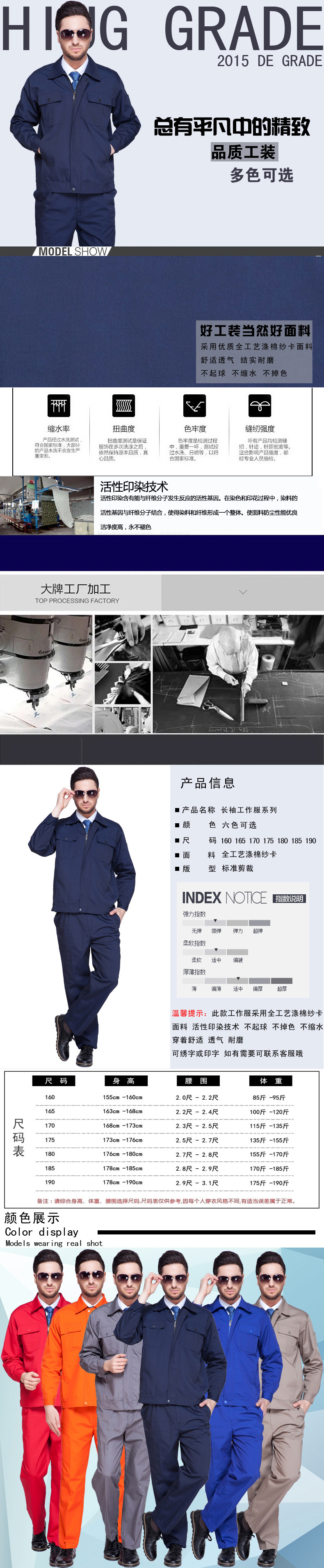 Tenue de travail - Ref 1912310 Image 7