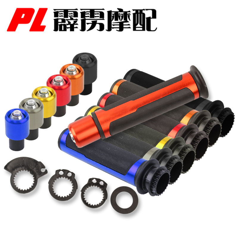 Apply Honda Little Hornets 250 CB-1 CB400 VTEC CBR400 F5 retrofit handlebar sleeve