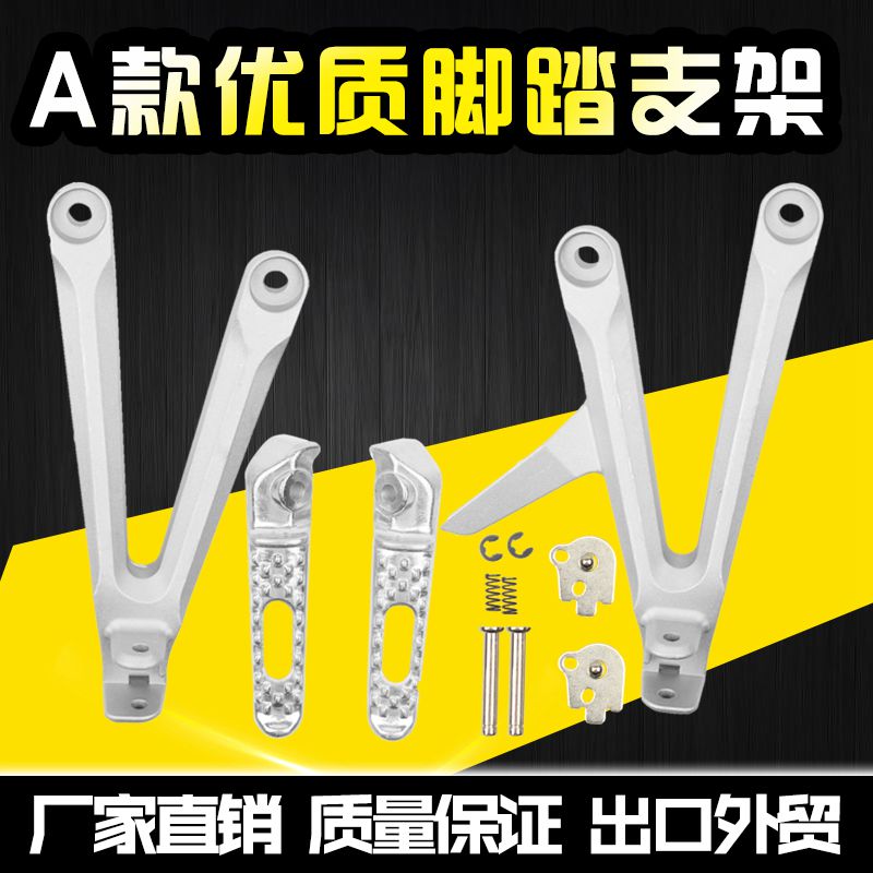 Applicable Honda locomotive retrofit accessories CBR600RR F5 2005 2006 rear pedalling triangular bracket