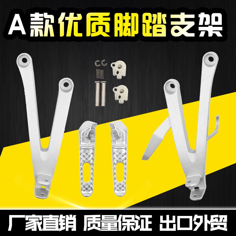 Suitable for Honda CBR600RR F5 07-10 11 12 13-17 13-17 years after foot assembly triangular bracket