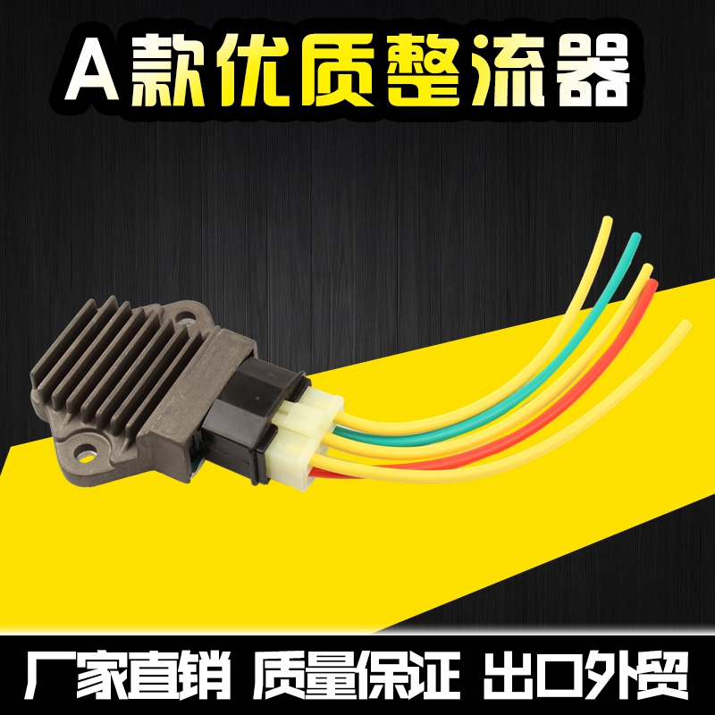 Suitable for Honda CB400 92 94 95 96 96 98 years Charger Rectifier Manoeuver Silicon Plug
