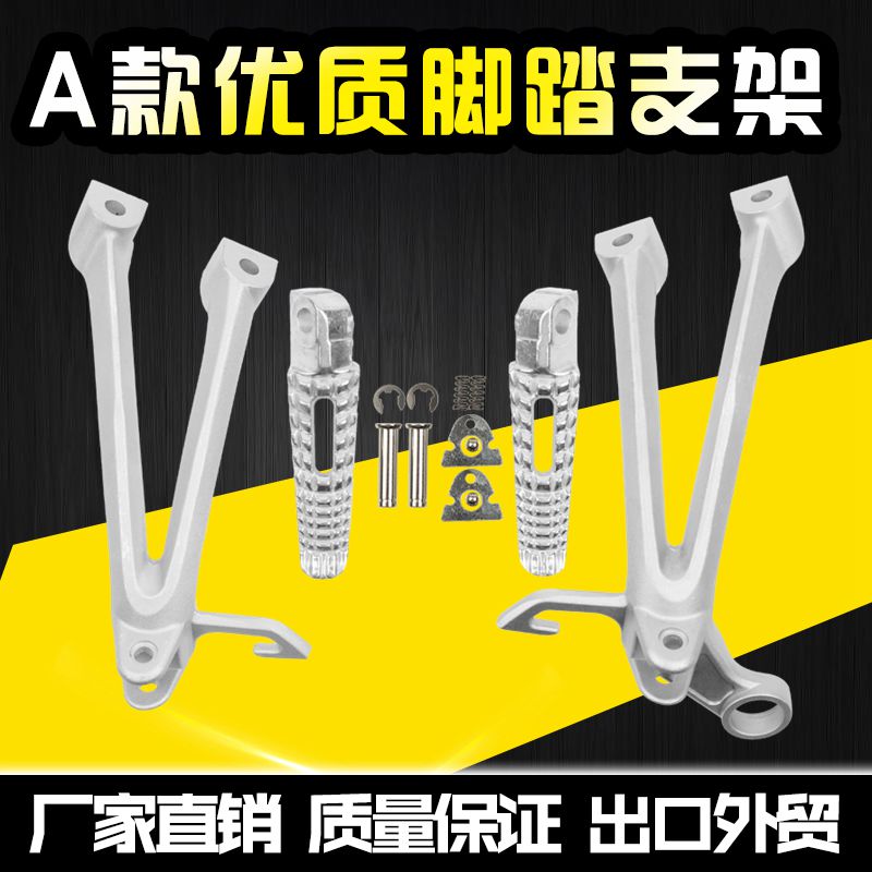 Suitable for Suzuki GSXR600 750 08-10 K9 K8 small R rear pedalling bracket rear tripod