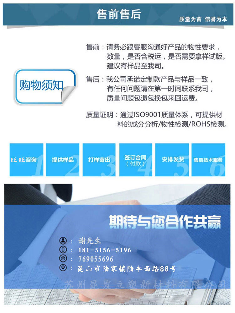 Специальность пластмасс 透明尼龙pa12瑞士ems抗紫外线tr90 tr55高流动食品医疗级塑料颗粒 Switzerland