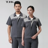 Туоджикай очистка и нарушение кода летняя трудоустройство с короткими рукавами