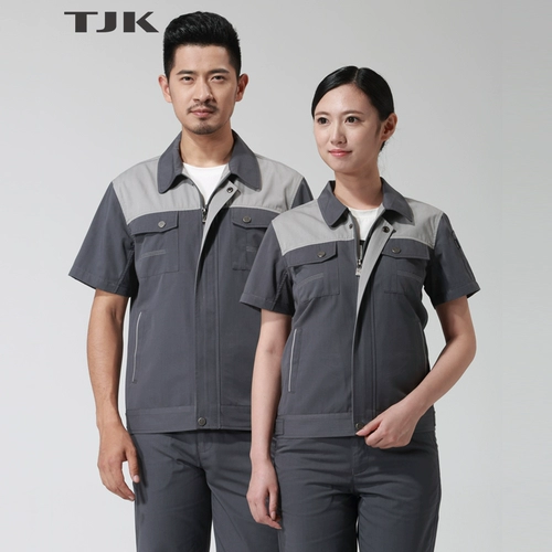 Туоджикай очистка и нарушение кода летняя трудоустройство с короткими рукавами