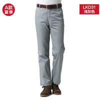 Летний модель-световый серый LKD31