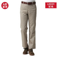 Летняя модель-камель LKD31