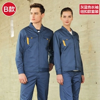 B Серые кнопки с длинным рукавом (верхняя часть+брюки)