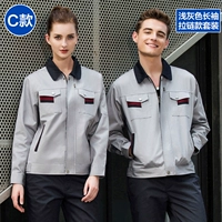 C Светло -серая модель длиной -модель молнии (верхняя часть+брюки)