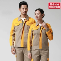 19 стилей молний верблюжьего цвета (топ + брюки)