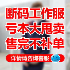 Спецодежда 涤棉工地劳保服耐磨透气工装短袖工作服套装男夏季工服 断码清仓