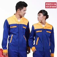 150 бриллиантовый синий антистатик (топы + брюки)