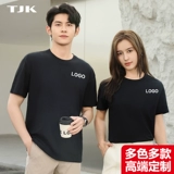 Летняя дышащая дизайнерская многоцветная футболка с коротким рукавом для отдыха, тренд сезона, круглый воротник, делается под заказ