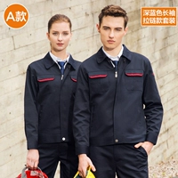 Синий лонгслив с молнией, штаны