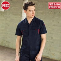 B Темно -синий короткие кнопки (вверху)