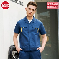 B Темно -зеленый короткий -кнопки (вверху)