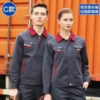 C Железный серо -серой