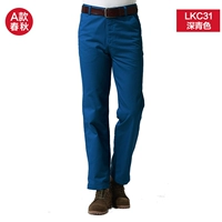 Весенняя и осенняя модель-дарк зеленый LKC31