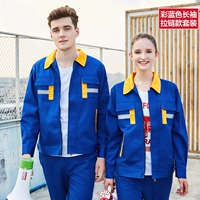 10 ярких синих стилей молний (топ + брюки)