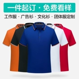 Летняя футболка polo для работы, делается под заказ, короткий рукав