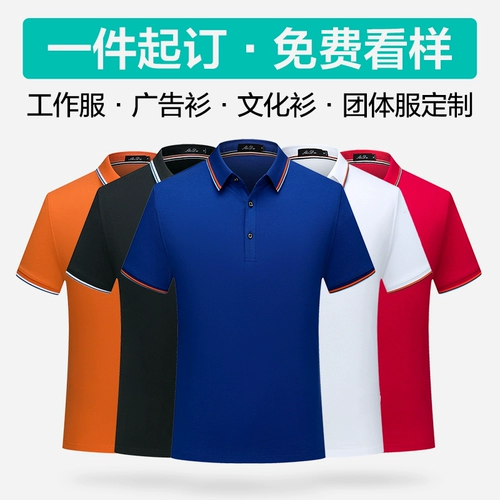 Летняя футболка polo для работы, делается под заказ, короткий рукав