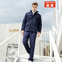 Синий пуховик, штаны