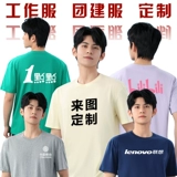 Летняя дышащая дизайнерская многоцветная футболка с коротким рукавом для отдыха, тренд сезона, круглый воротник, делается под заказ