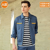 Серо-голубой стиль молнии (вверху)