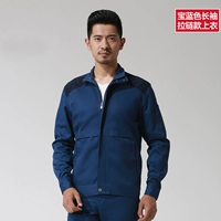 16 стилей молний королевского синего цвета (сверху)