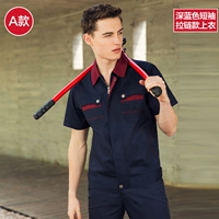 Модель темно -синего короткого рукава (вверху)