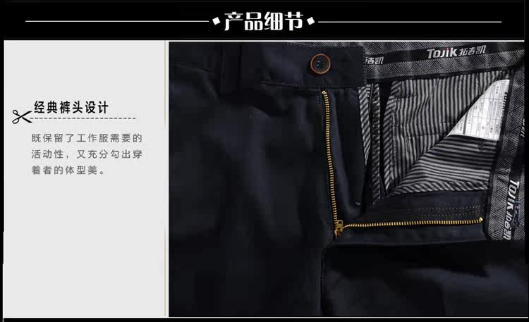 Tenue de travail en coton - Ref 1911945 Image 52